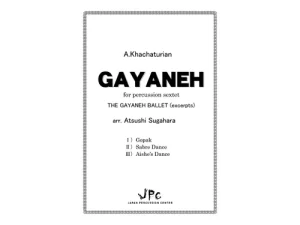 THE GAYANEH BALLET(excerpts) I/II/III