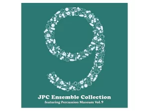 JPCアンサンブル・コレクションCD 第9集