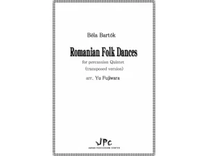 ルーマニア民族舞曲（移調版／マリンバ４oct）