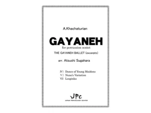 THE GAYANEH BALLET(excerpts) IV/V/VI