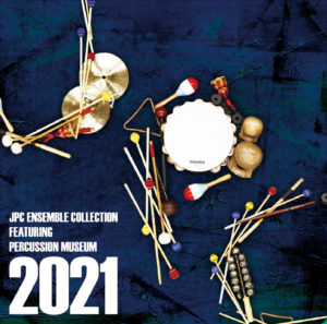「2021 JPC ENSEMBLE COLLECTION」ＣD・楽譜 発売開始！