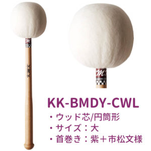 KK-BMDY-CWL