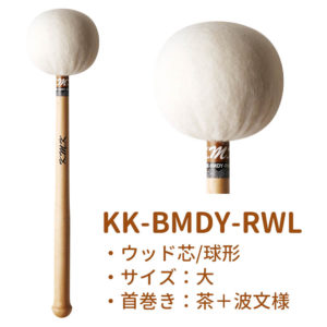 KK-BMDY-RWL