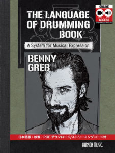 Benny Greb -Language of Drumming-日本語翻訳版