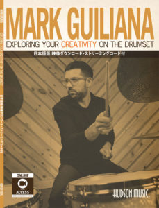 Mark Guiliana -Exploring Your Creativity- 日本語翻訳版