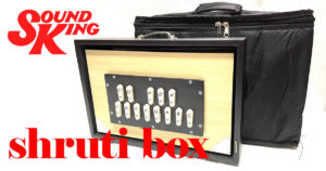 サウンドキング　新製品1　インド民族楽器「シュルティ・ボックス shruti box」