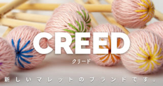 CREED｜クリードのブランド・ページを公開しました。